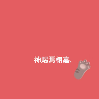 男爱豆背景图.
拿图点赞or收藏.
二转标明ID.