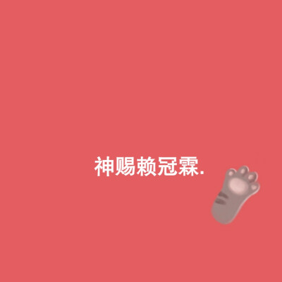 男爱豆背景图.
拿图点赞or收藏.
二转标明ID.