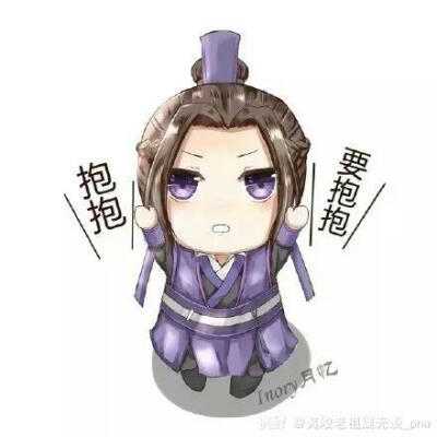 魔道祖师