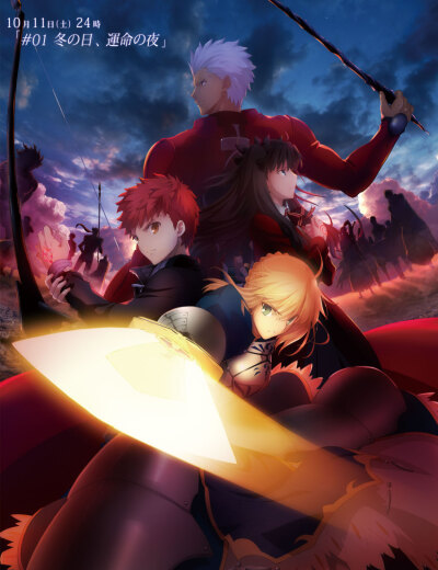 fate stay night unlimited blade works