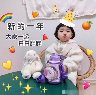 带上你的微笑，面对新的不期而遇。图乔渝