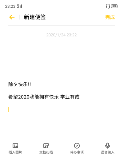 即使很难过。 但也要继续过日子的对吧