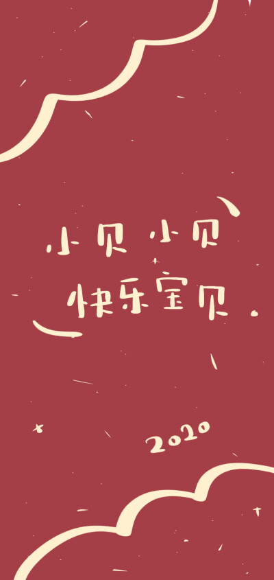 cr.晚安小玛卡巴卡