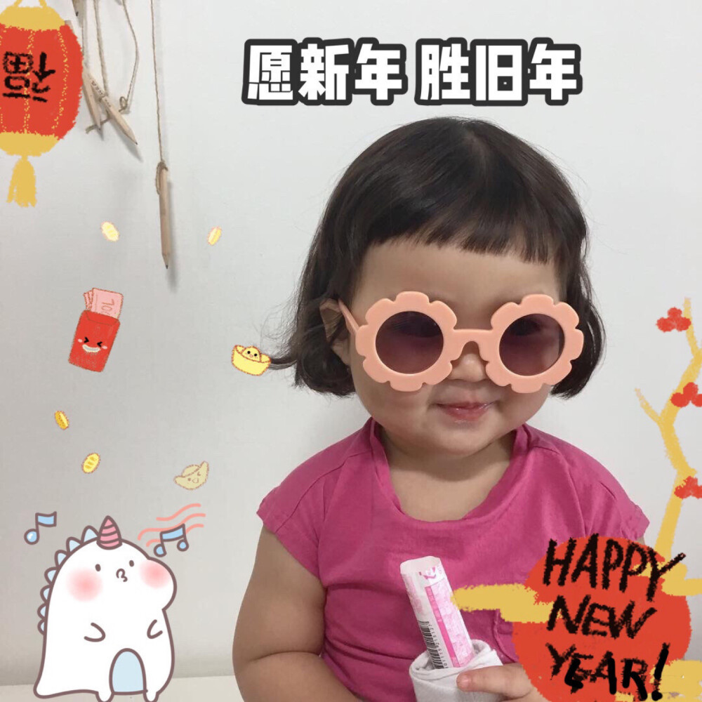 2020
新年快乐