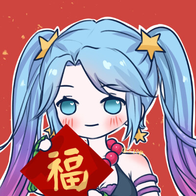 新年快乐