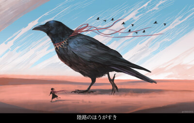 巨大生物 绘师：もの久保（p id=4545042） 本作品id=79073125