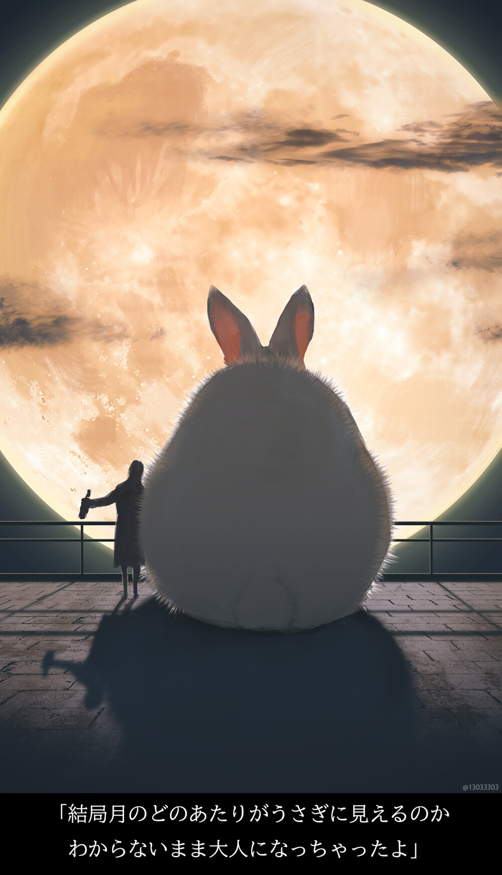 巨大生物 绘师：もの久保（p id=4545042） 本作品id=79073125