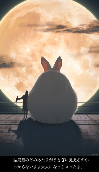 巨大生物 绘师：もの久保（p id=4545042） 本作品id=79073125