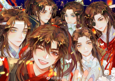 魔道祖师