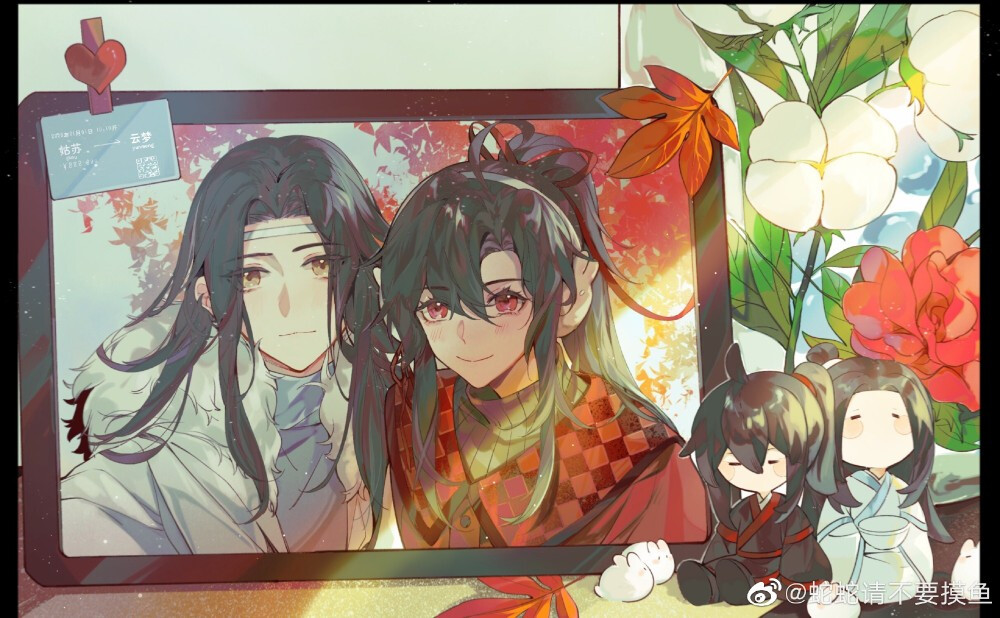 魔道祖师