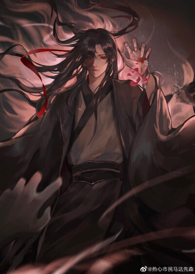 魔道祖师