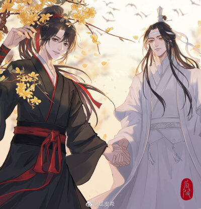 魔道祖师