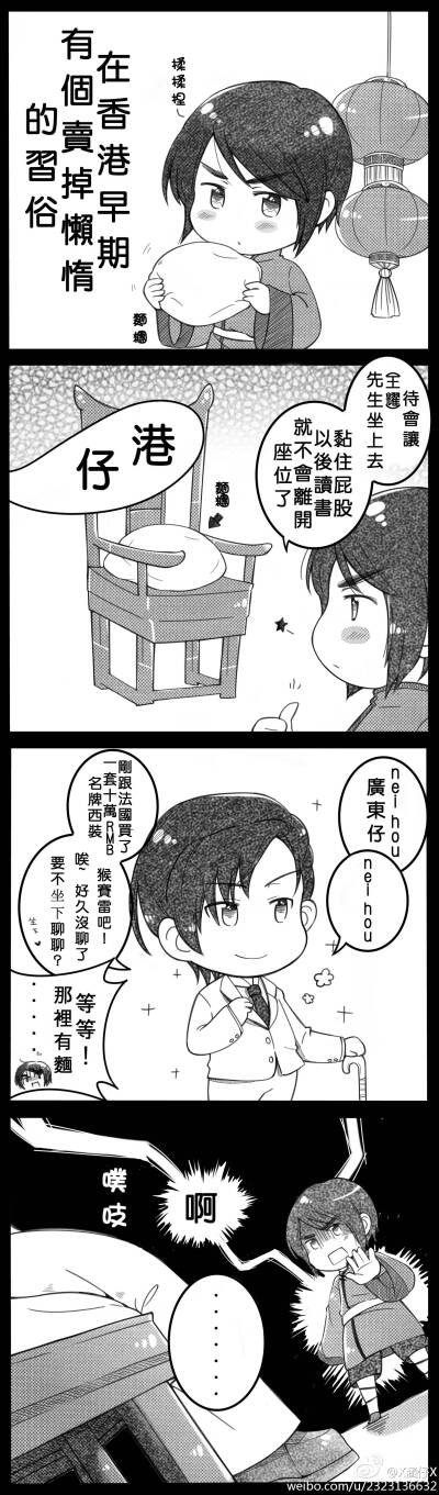 省拟 - 堆糖，美图壁纸兴趣社区