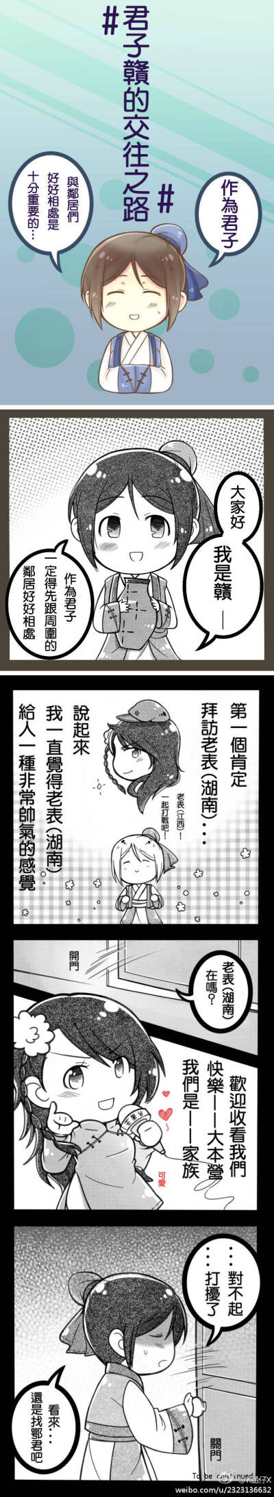 省拟 - 堆糖，美图壁纸兴趣社区