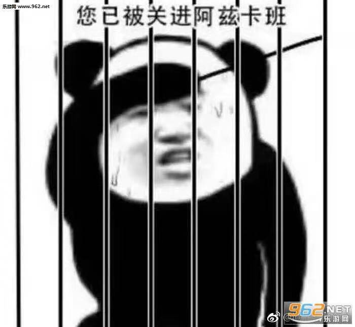搞事情系列2