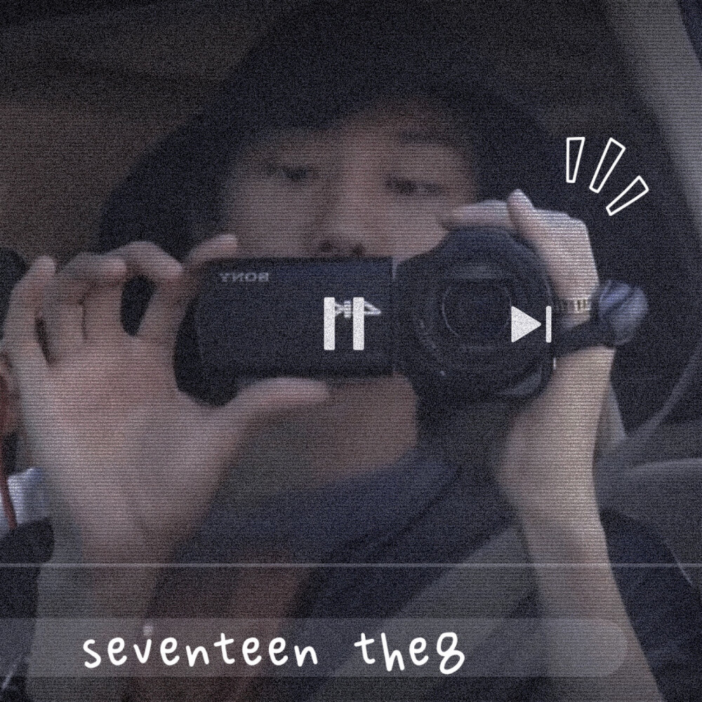 seventeen 徐明浩 the8头像 自截