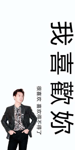 李现ing