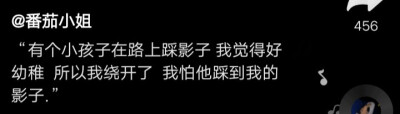 “我不会怀念小时候的，没人知道它有多阴暗。”