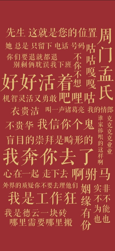 孟鹤堂 周九良壁纸