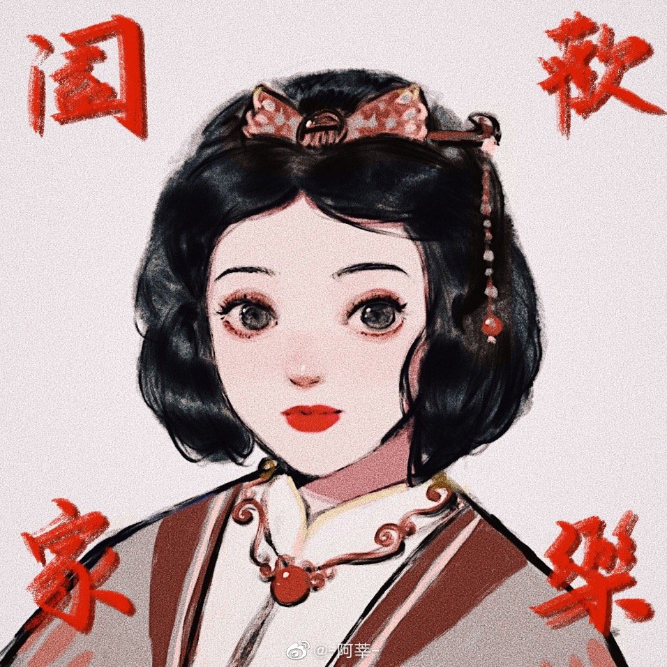 @-阿莘- 汉服公主同人
機械軟體 × 迪士尼
SnowWhite
迪士尼公主头像