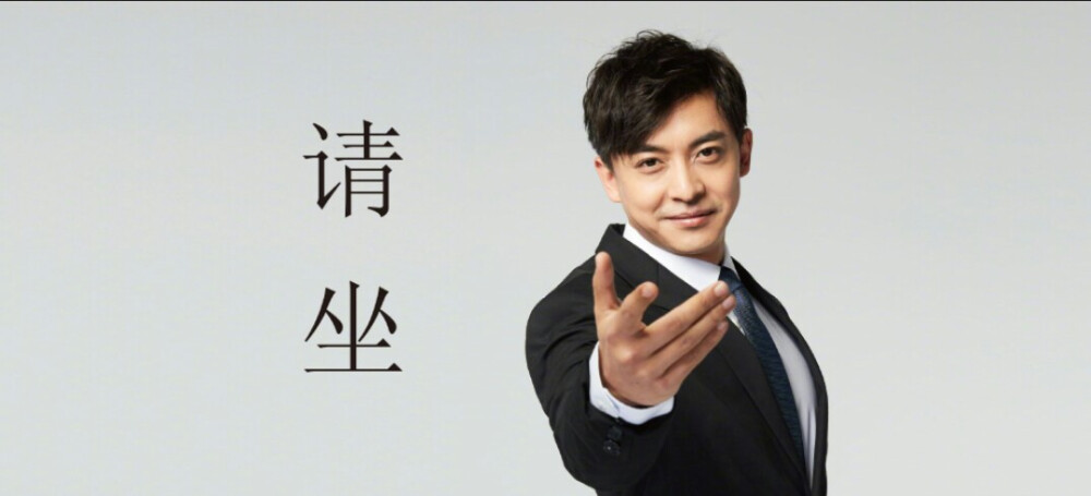 张伟 爱情公寓 - 高清图片，堆糖，美图壁纸兴趣社区