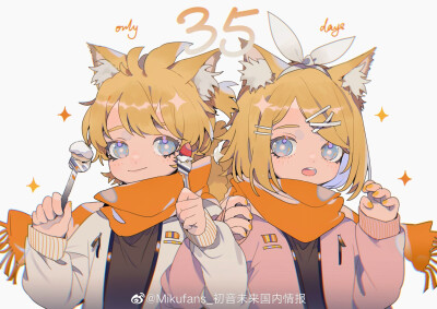 镜音双子12周年贺图（倒计时35天）
画师:微博@猪皮软糖