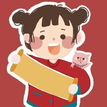 新年情头