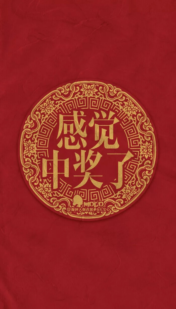 希望今年你的勇气多一些，有人珍惜你心里的柔软。希望你相信，远方的灯光，总会照亮世界的。