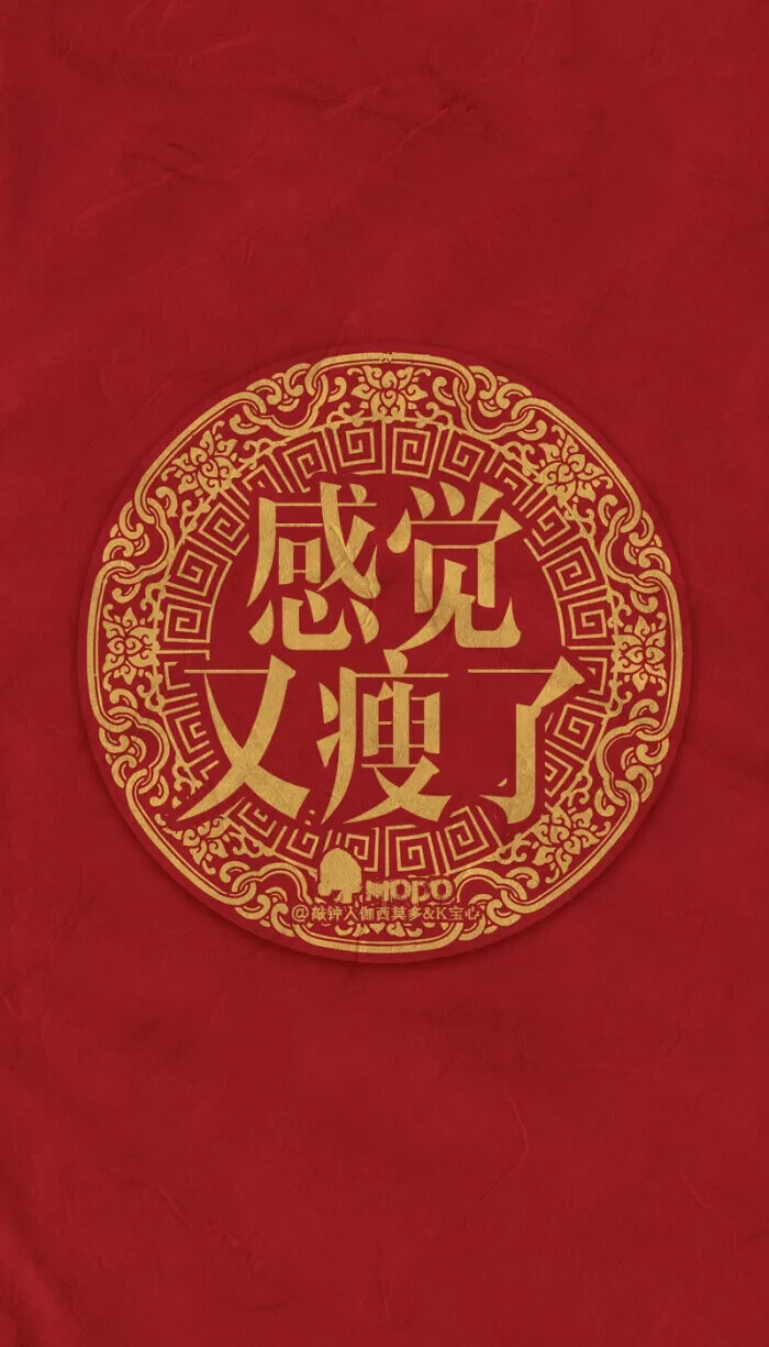 希望今年你的勇气多一些，有人珍惜你心里的柔软。希望你相信，远方的灯光，总会照亮世界的。