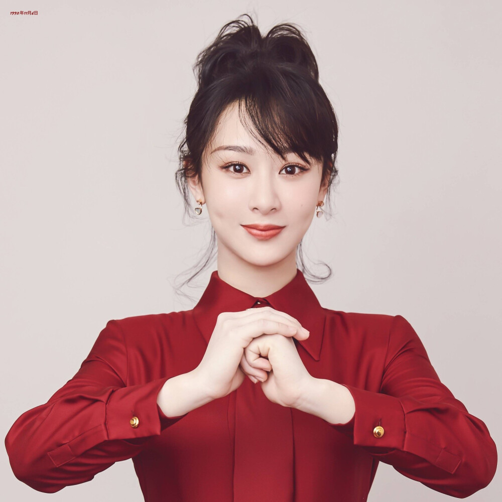 杨紫春晚图源水印侵删