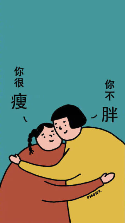 自律◎减肥壁纸