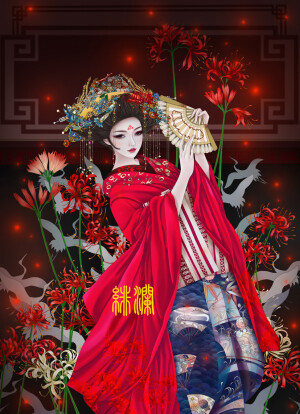 古风美人 . 舞姬   插画师：绯澜