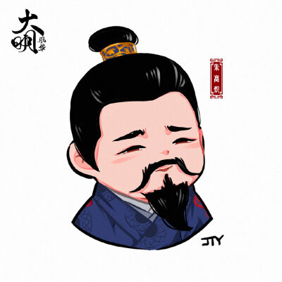 大明风华