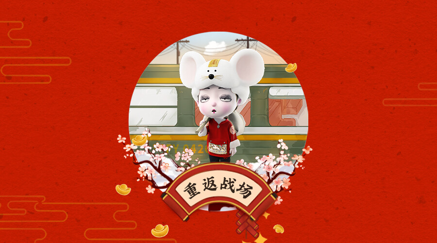 僵小鱼鼠年壁纸新鲜出炉啦~
祝小姜丝们新年快乐，平平安安♥
一只软萌治愈的小僵尸。
微信/微博/头条号：@僵小鱼
僵小鱼新剧《叫我僵小鱼日常3·青春鱼你》正在热播中…