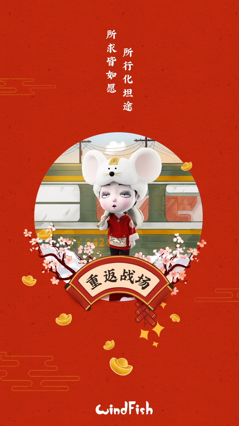 僵小鱼鼠年壁纸新鲜出炉啦~
祝小姜丝们新年快乐，平平安安♥
一只软萌治愈的小僵尸。
微信/微博/头条号：@僵小鱼
僵小鱼新剧《叫我僵小鱼日常3·青春鱼你》正在热播中…
