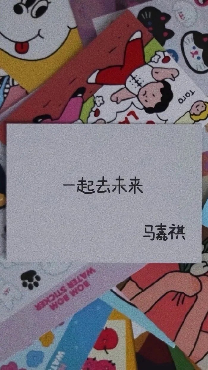 爱豆语录