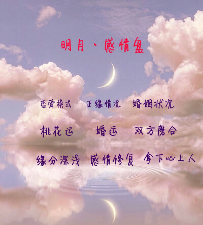 占星，塔罗，疗愈，合盘，推运等等，来