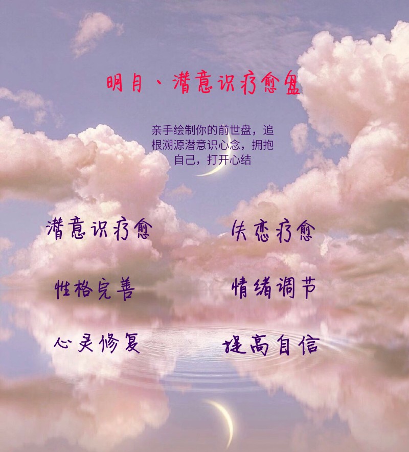 占星，塔罗，疗愈，合盘，推运等等，来