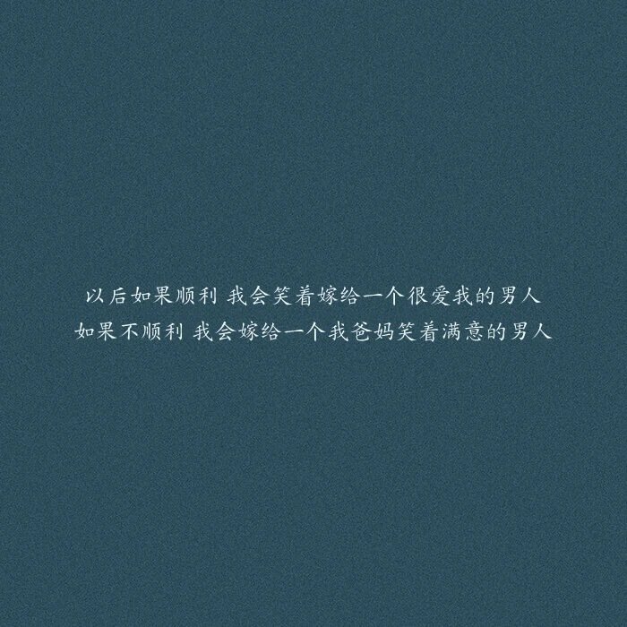 文字壁纸