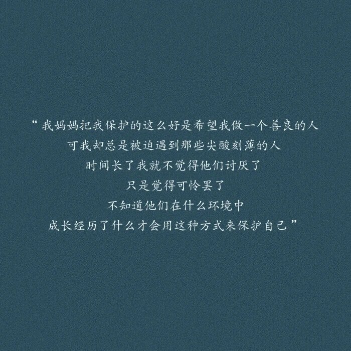 文字壁纸