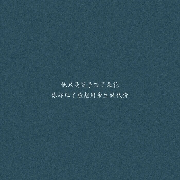 文字壁纸