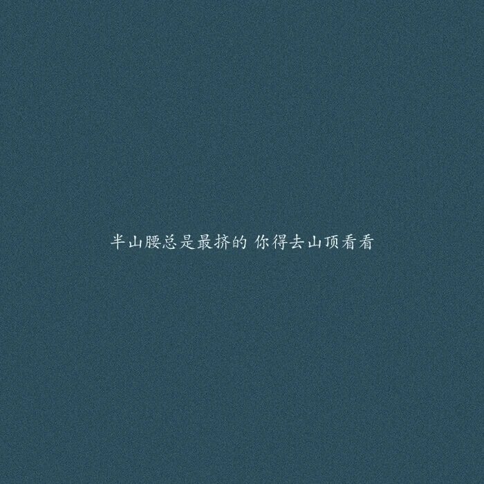 文字壁纸
