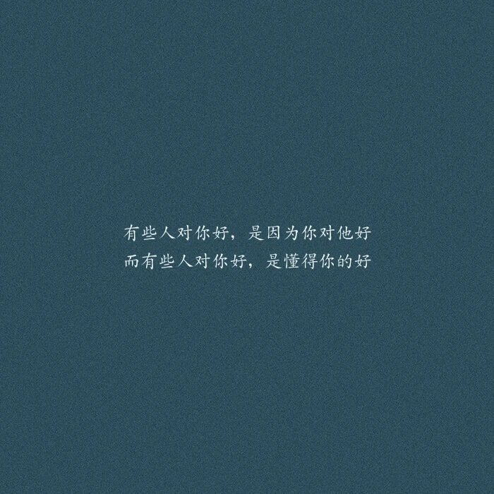 文字壁纸