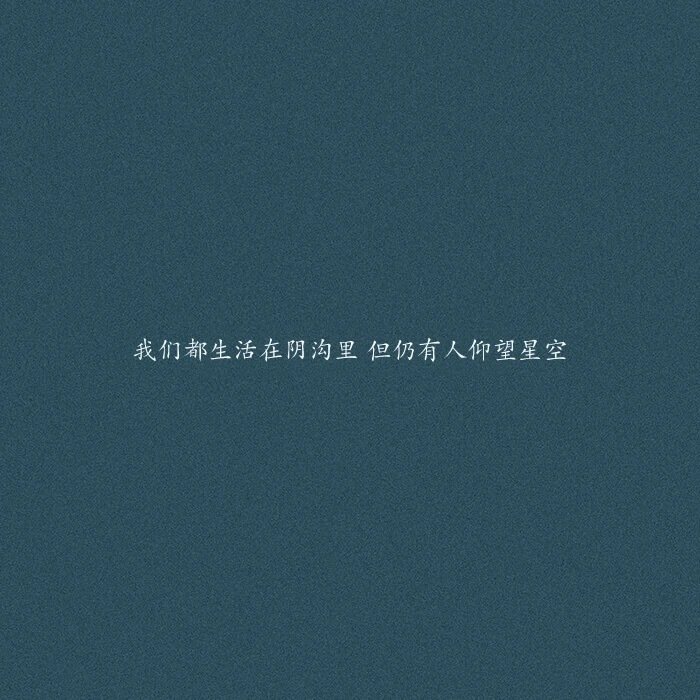 文字壁纸