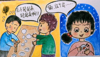 教唐先森擀饺子皮，我和老妈说的唾沫横飞的，人家也没学会[皱眉]