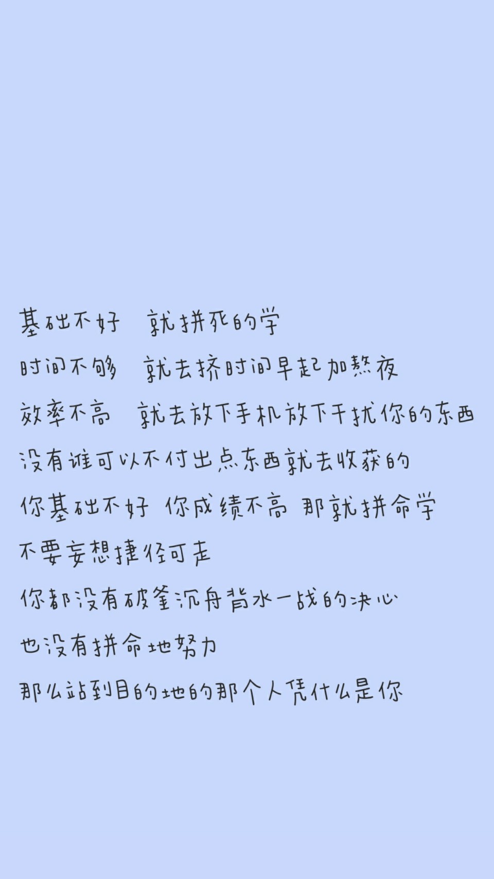  来得及 考得上 我可以