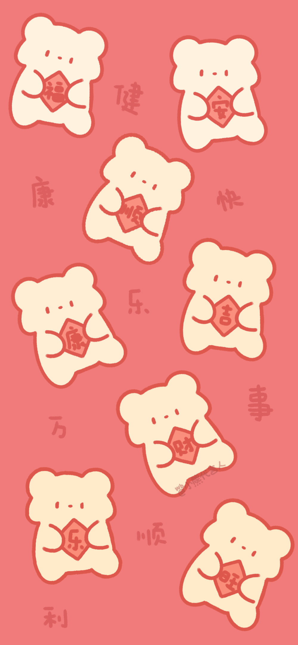 壁纸
cr.小熊代言人