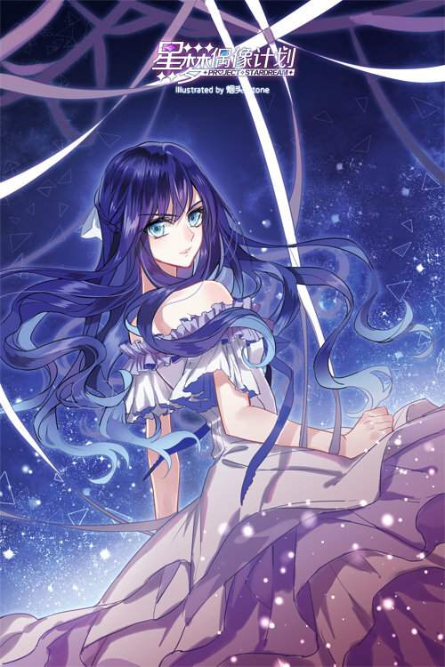 #星梦偶像计划[超话]# 鼠年快乐[爱你]告诉大家一个新的好消息，新版的《星梦偶像计划》从今天开始，在多个漫画平台重新上线了（地址见评论）。这个版本将页漫改为了条漫，也进行了一些台词、内容上的调整，看过页漫的读者也可以重看一次，收获全新体验。
已经上线过的页漫部分，会以日更的频率与大家见面。老读者们比较关心的后续内容，会在暑假开始以双周更的频率继续更新，希望大家多多支持~
转发本条，于1月30日抽取三位赠送【一套4册星梦单行本】
PS 后续真的有在囤啦~给大家偷跑个都很期待的月菱纱！