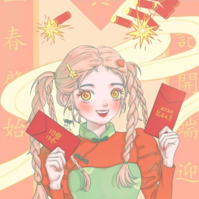 新年头像