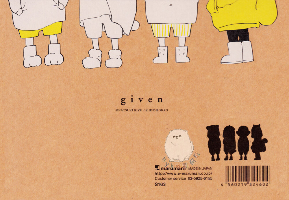 given